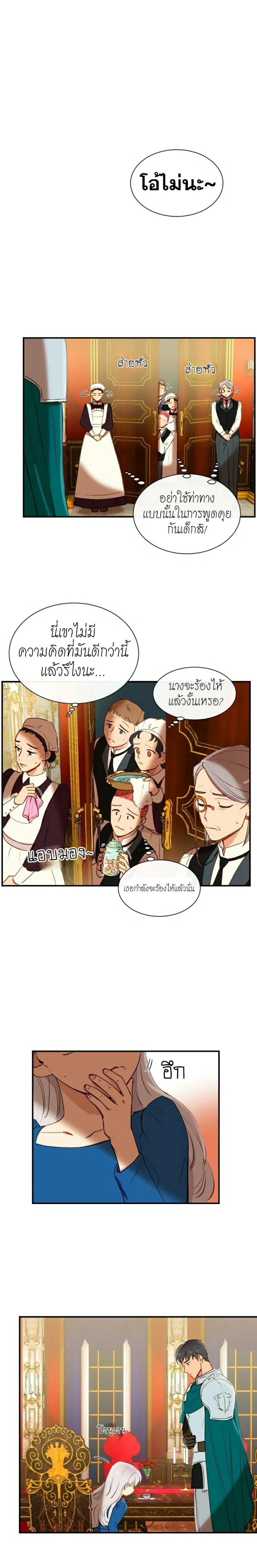 หน้า 6 จาก 23