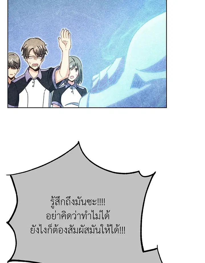 หน้า 99 จาก 128