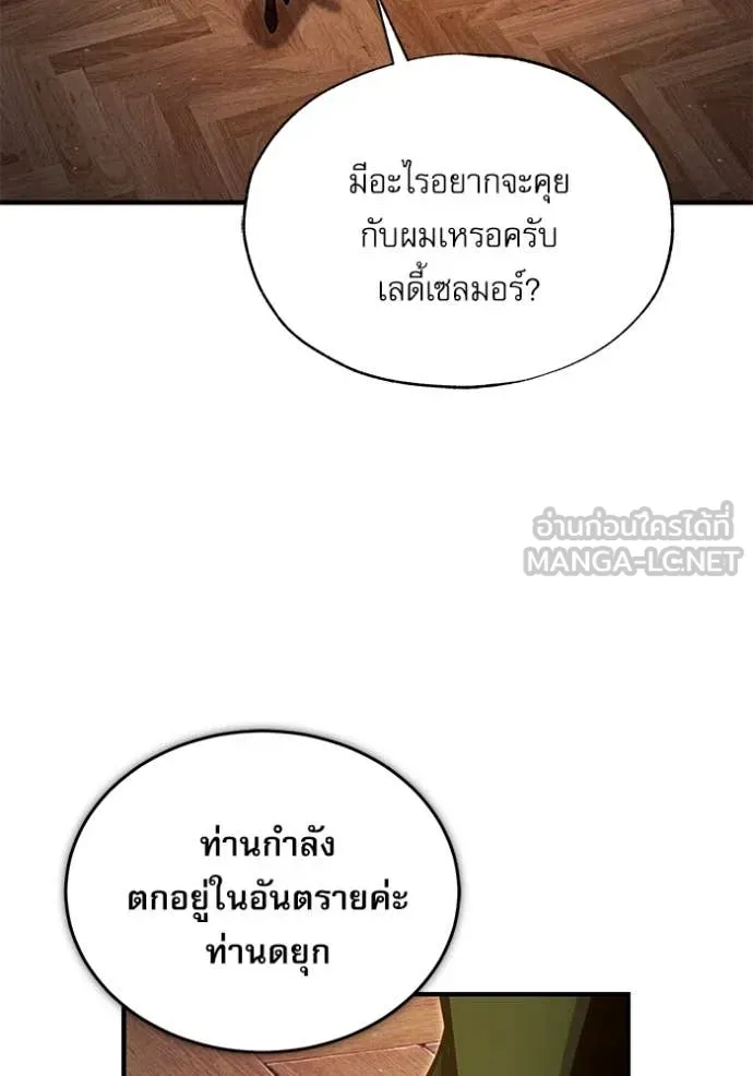 หน้า 21 จาก 139