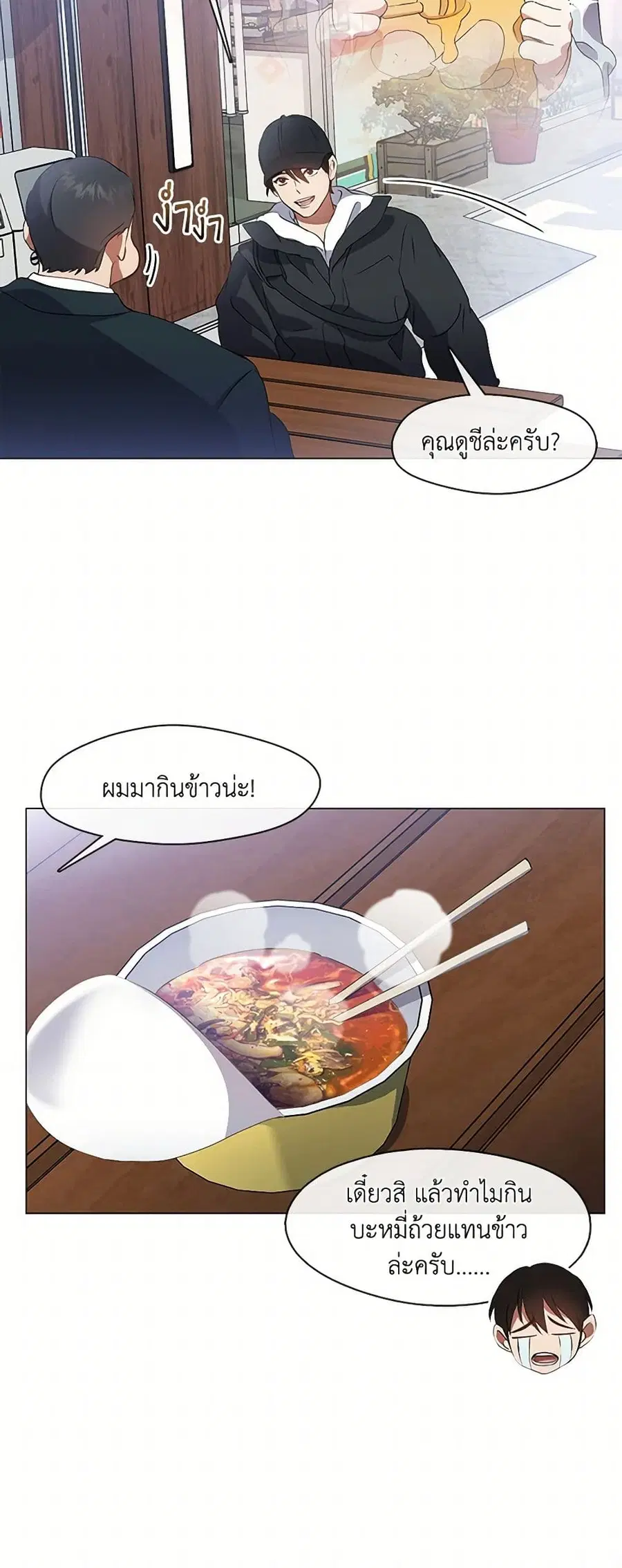 หน้า 10 จาก 52