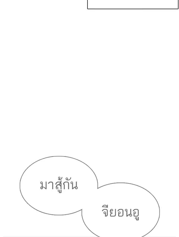 หน้า 81 จาก 191