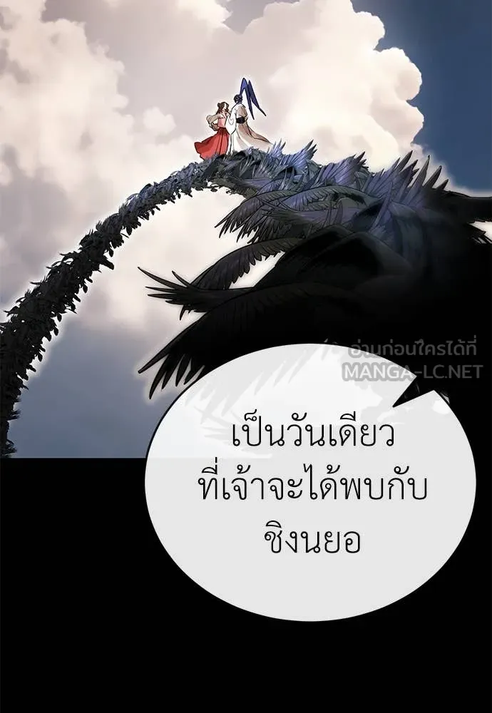 หน้า 23 จาก 197