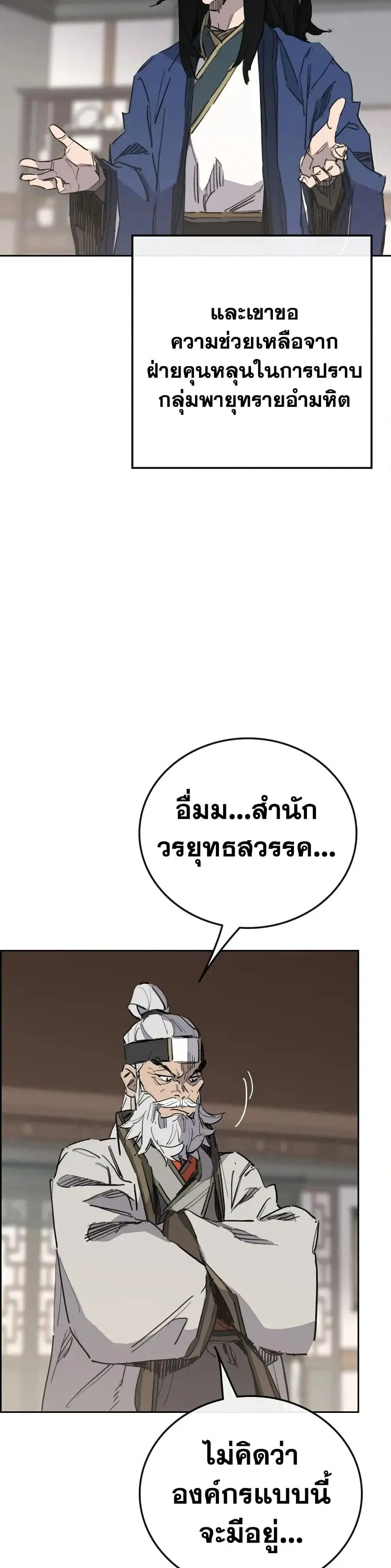 หน้า 38 จาก 50