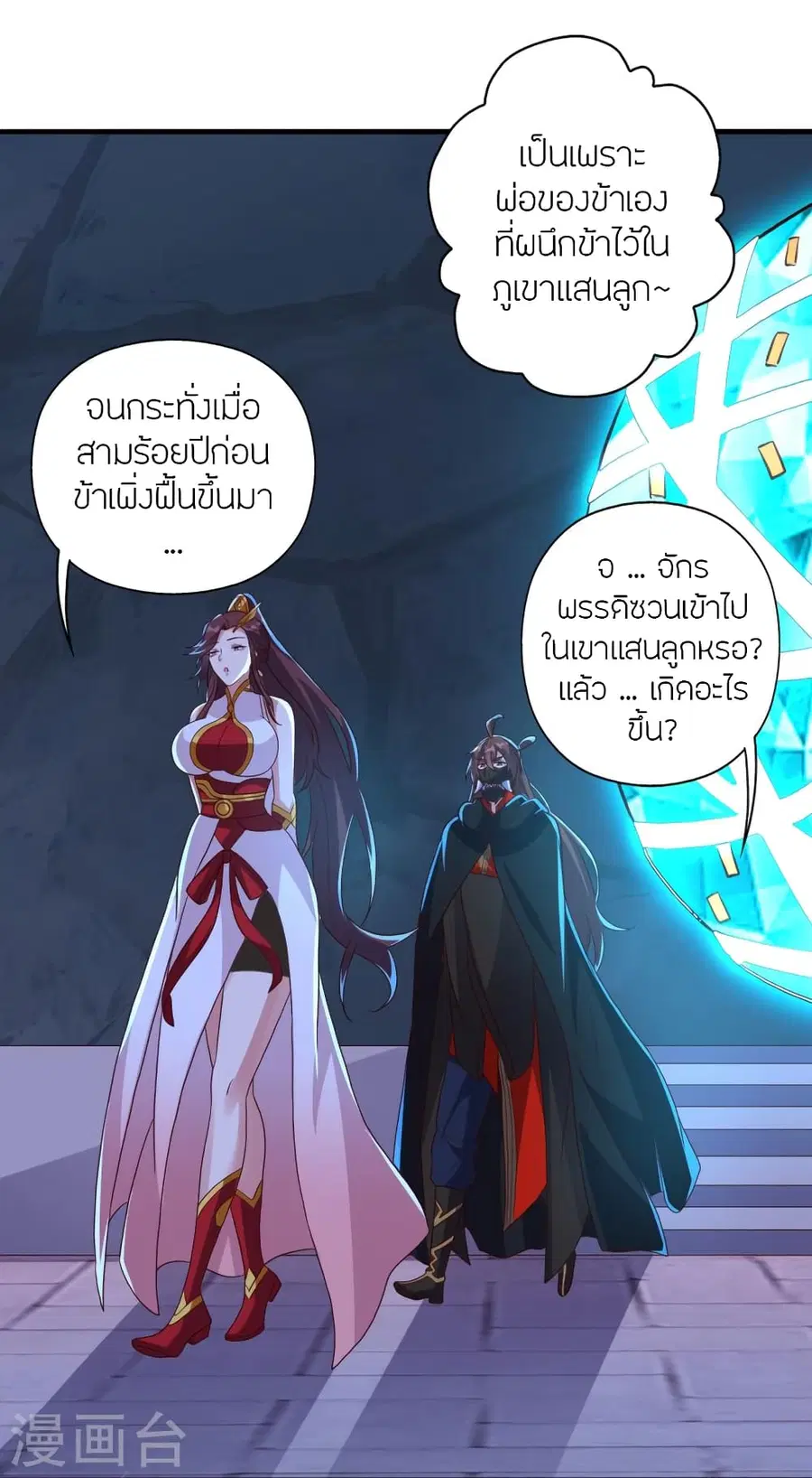 หน้า 39 จาก 117