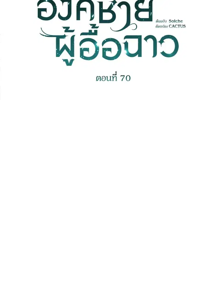 หน้า 65 จาก 157