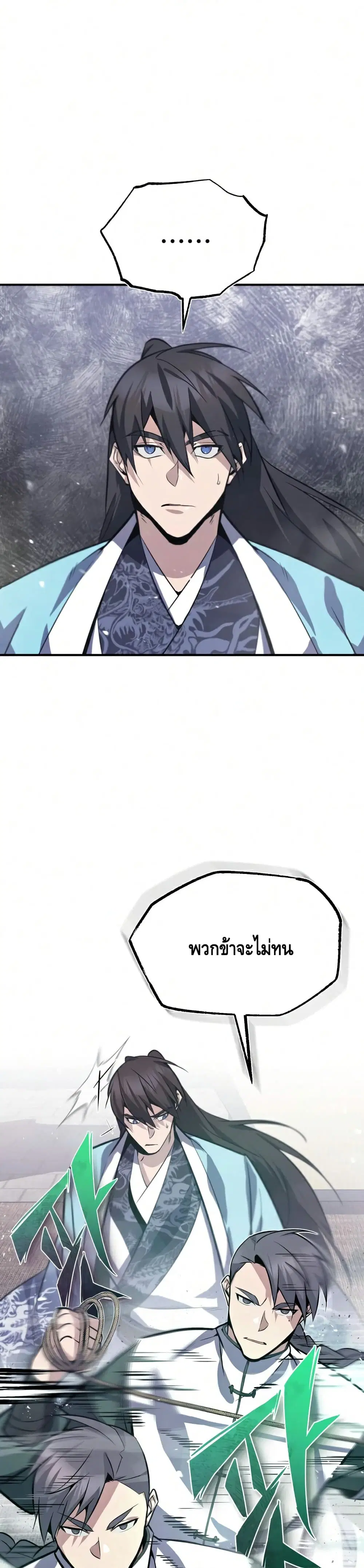 หน้า 2 จาก 52