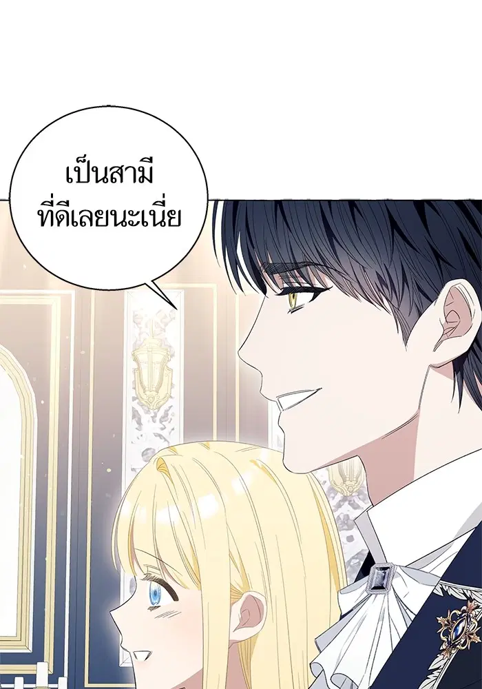 หน้า 60 จาก 106