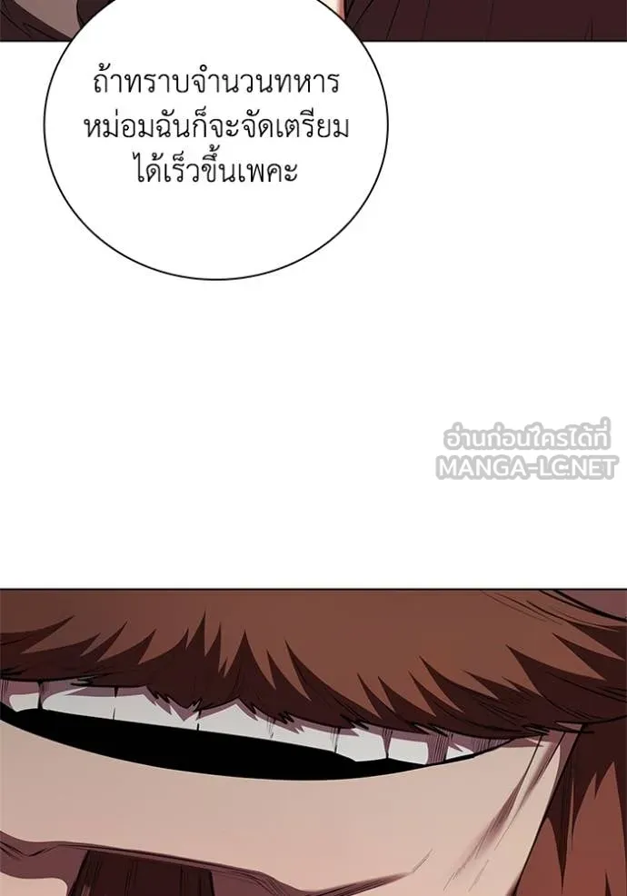 หน้า 55 จาก 109