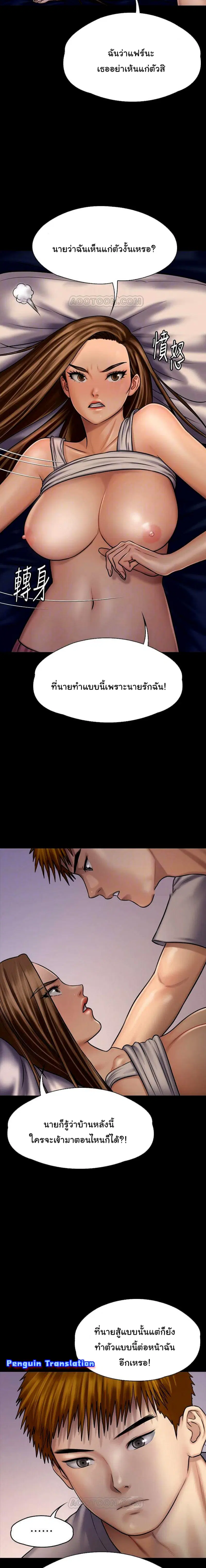 หน้า 4 จาก 32