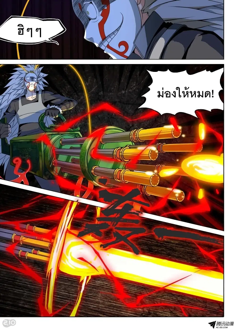 หน้า 7 จาก 15