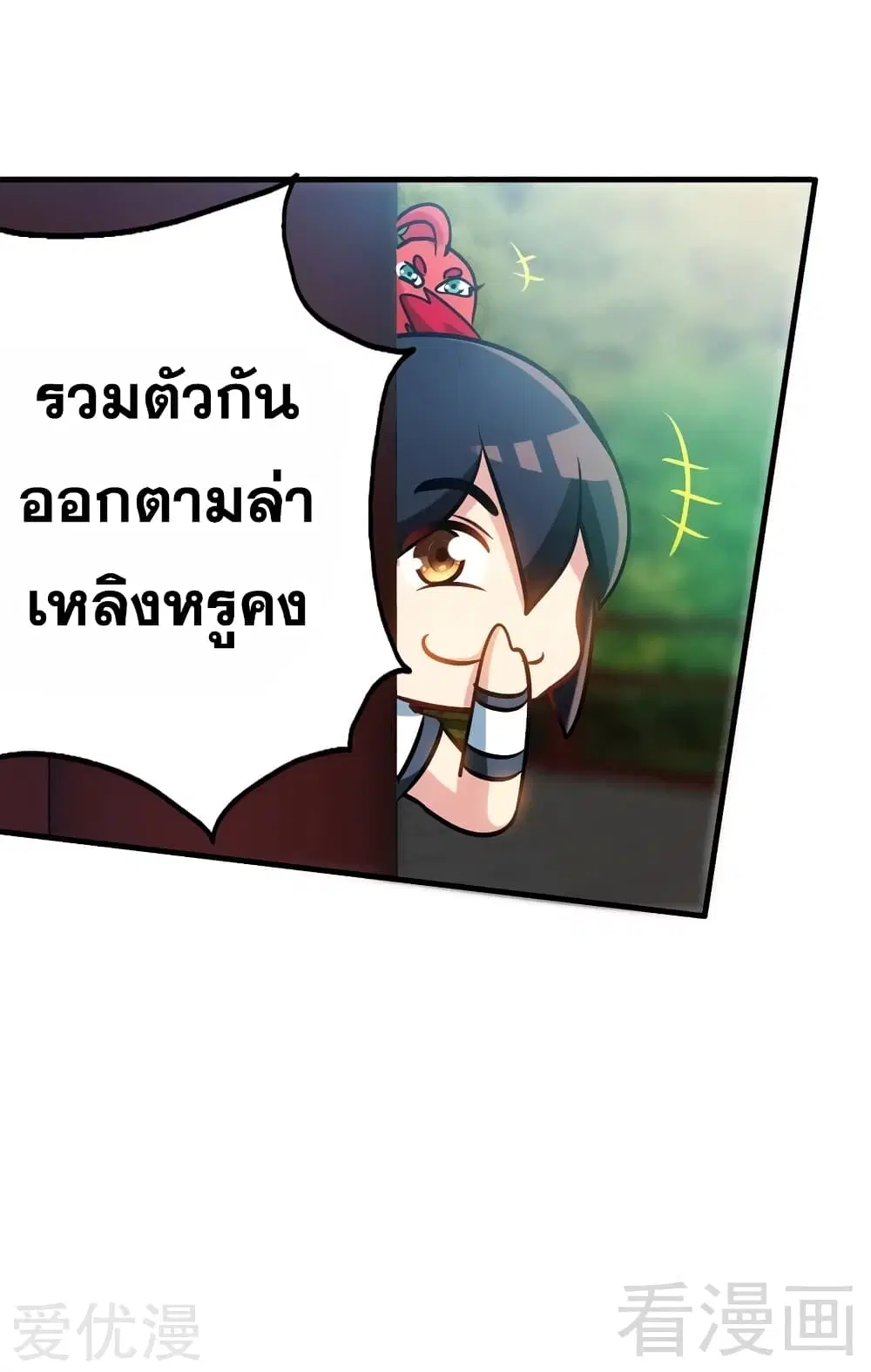 หน้า 28 จาก 32