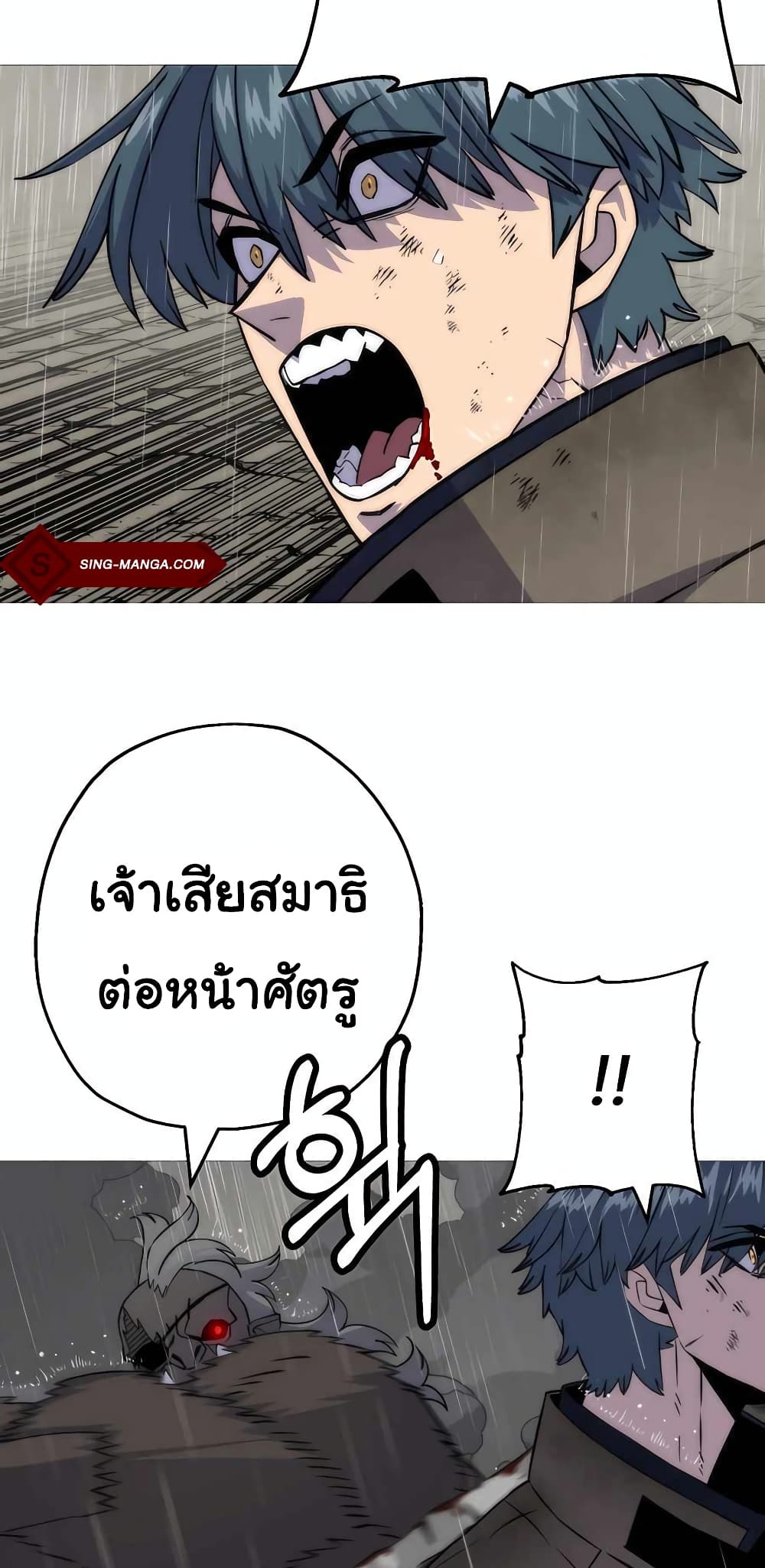 หน้า 29 จาก 70