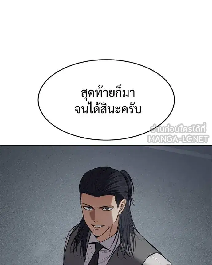 หน้า 87 จาก 200