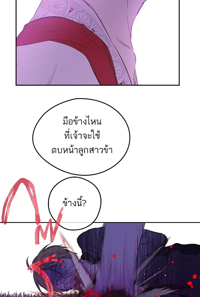 หน้า 63 จาก 92