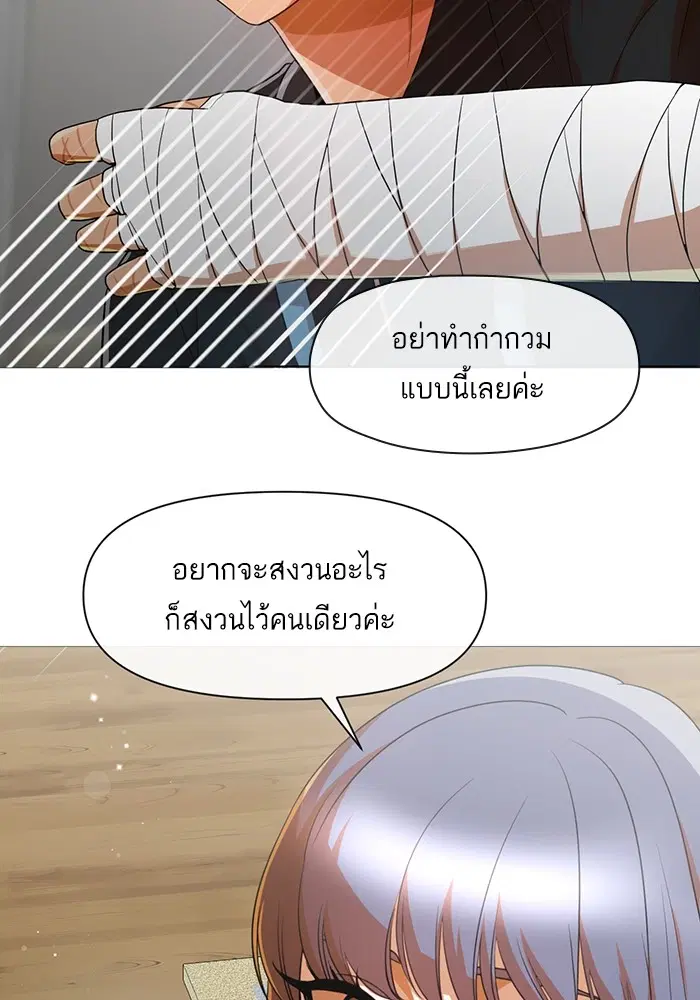 หน้า 44 จาก 87