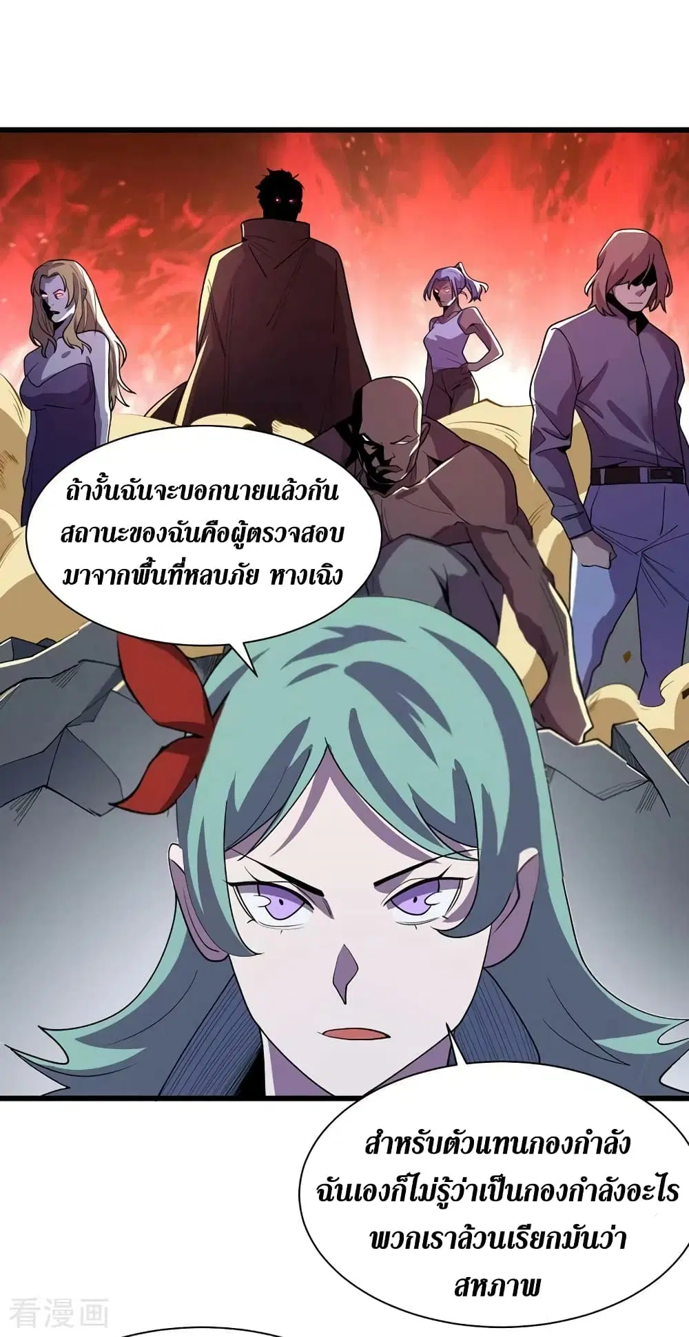 หน้า 33 จาก 35