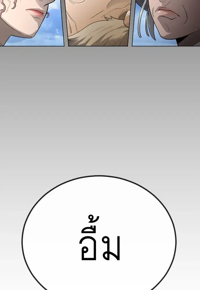 หน้า 116 จาก 271