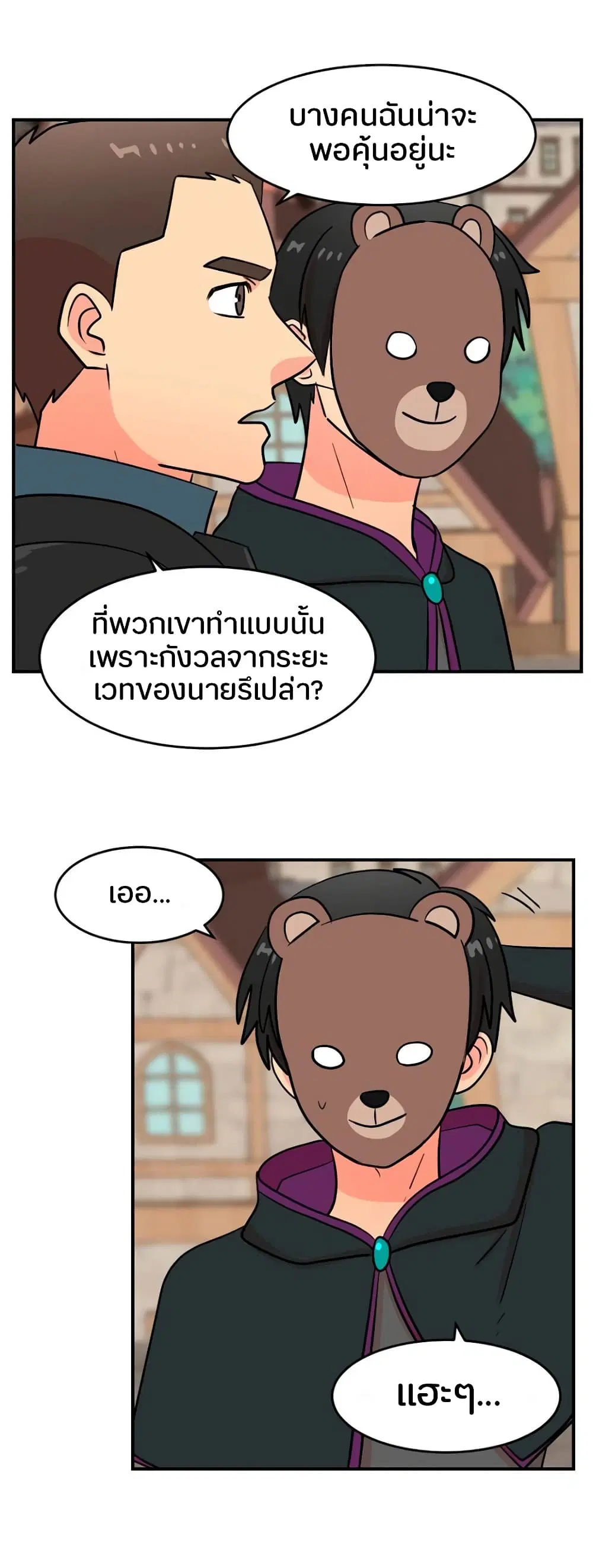 หน้า 3 จาก 33