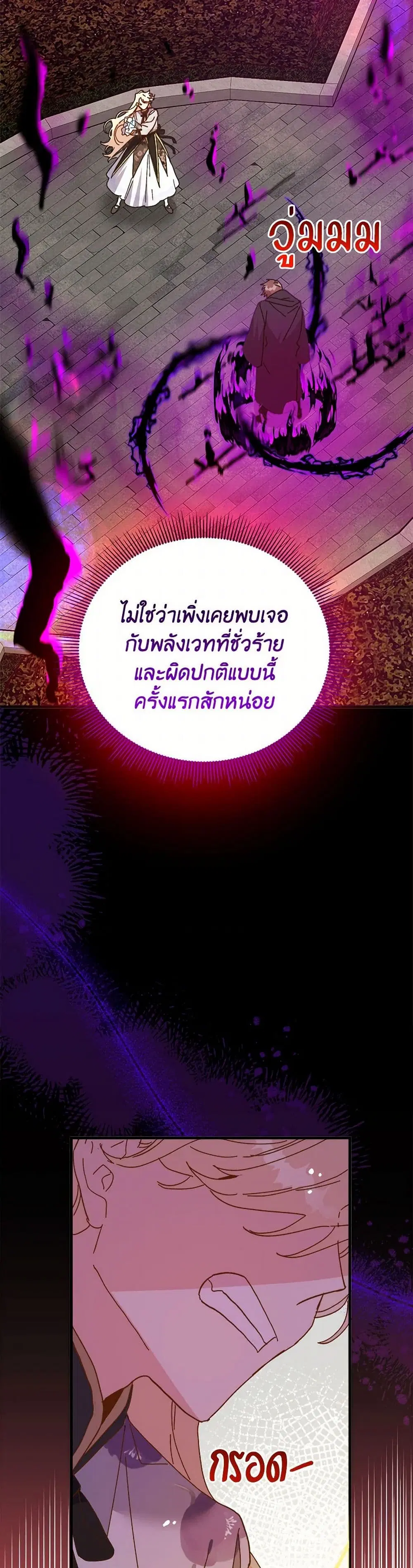 หน้า 4 จาก 51
