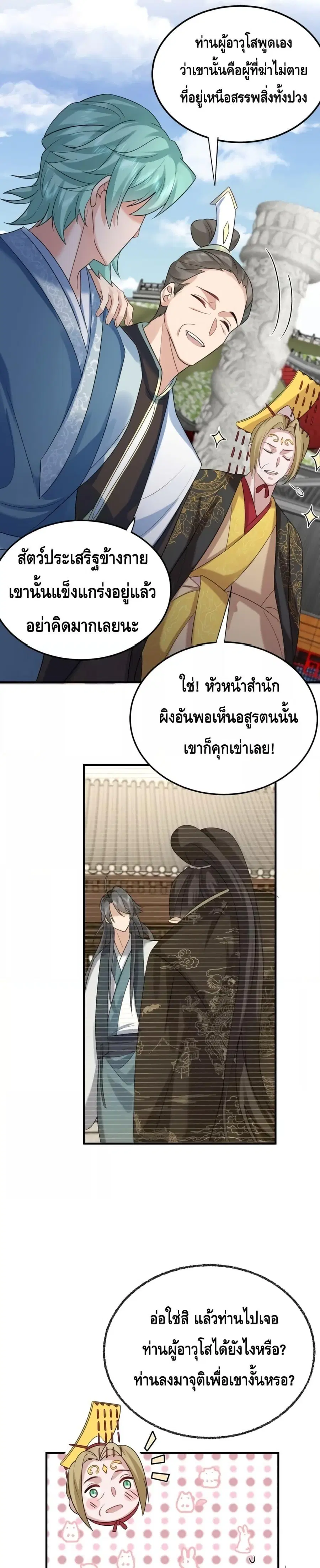 หน้า 12 จาก 22