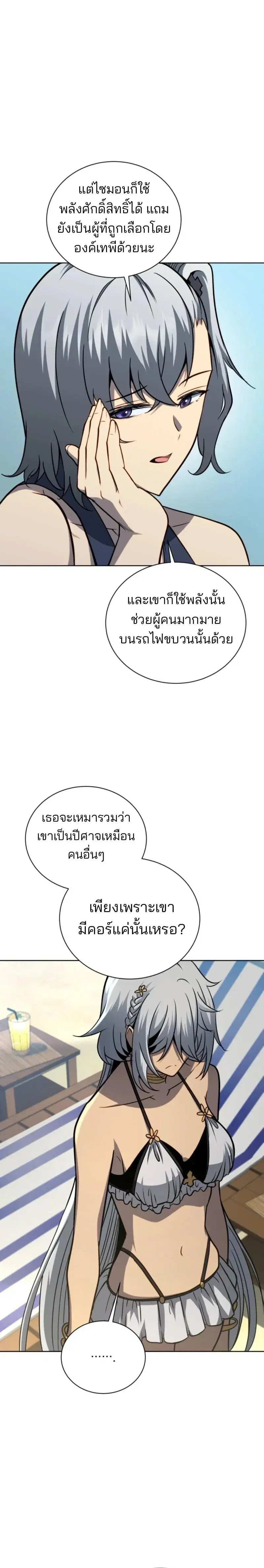 หน้า 12 จาก 28