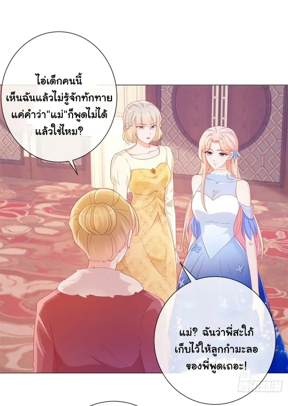 หน้า 18 จาก 31