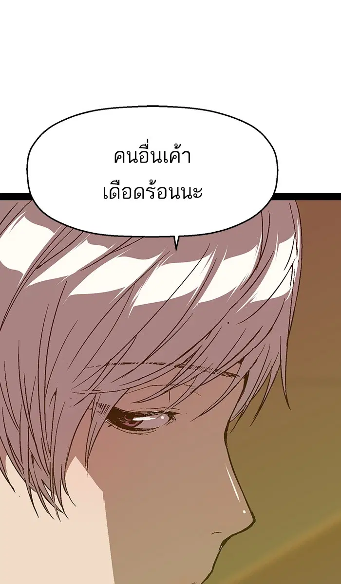 หน้า 16 จาก 111