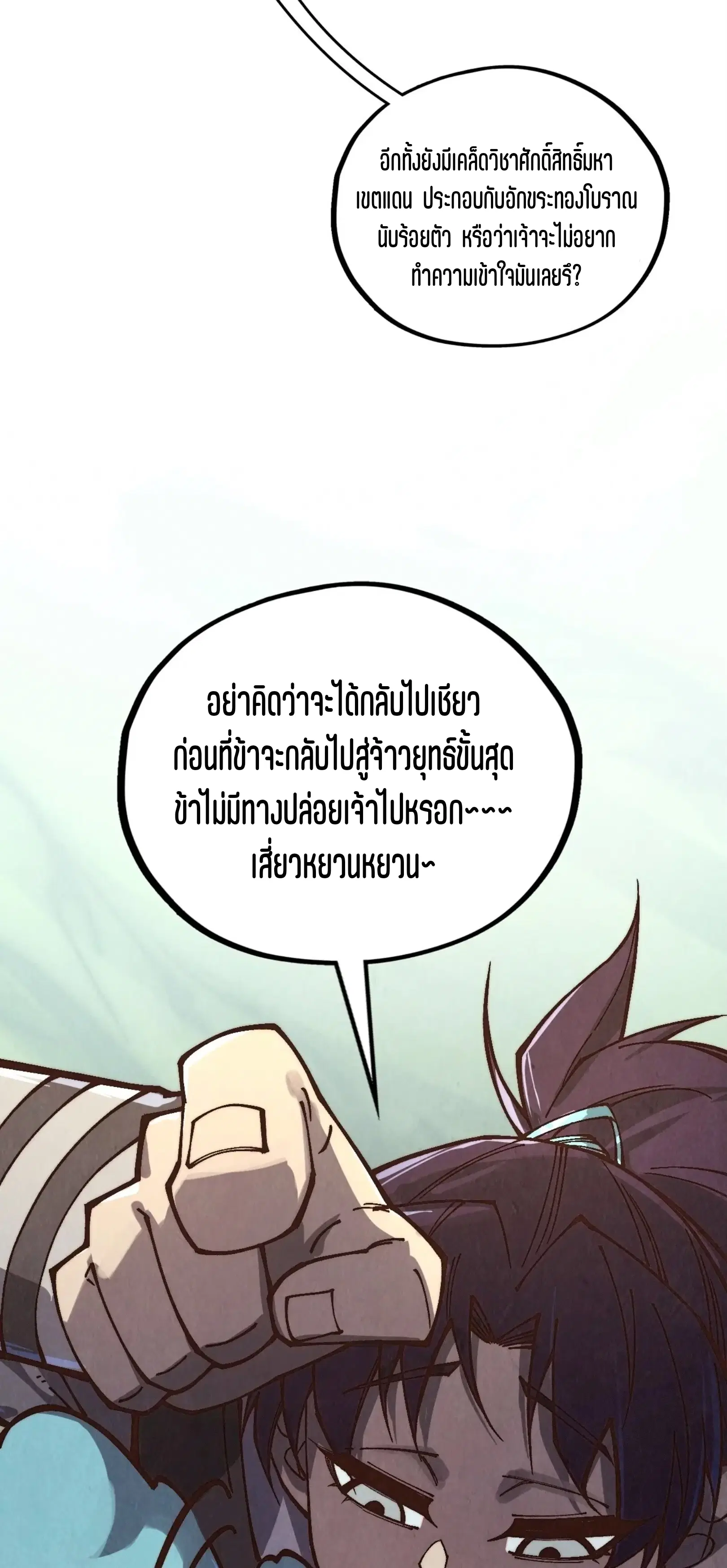 หน้า 15 จาก 61