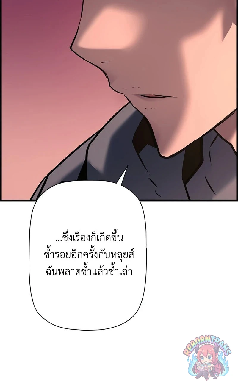 หน้า 47 จาก 73