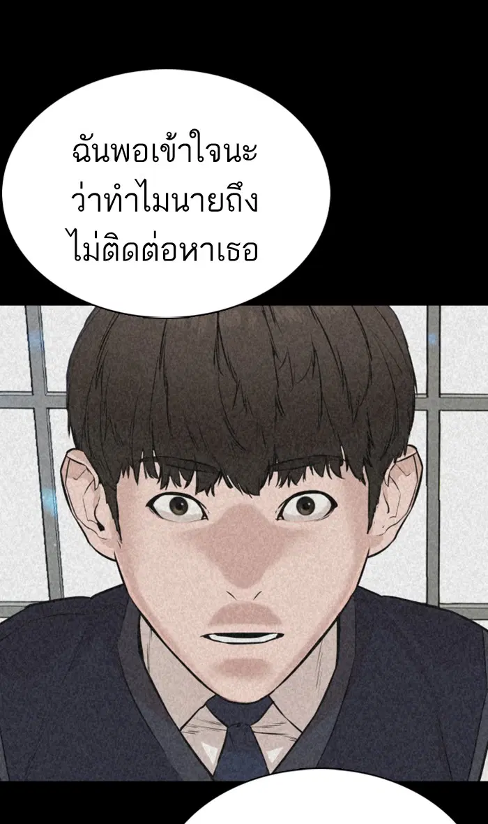 หน้า 90 จาก 158
