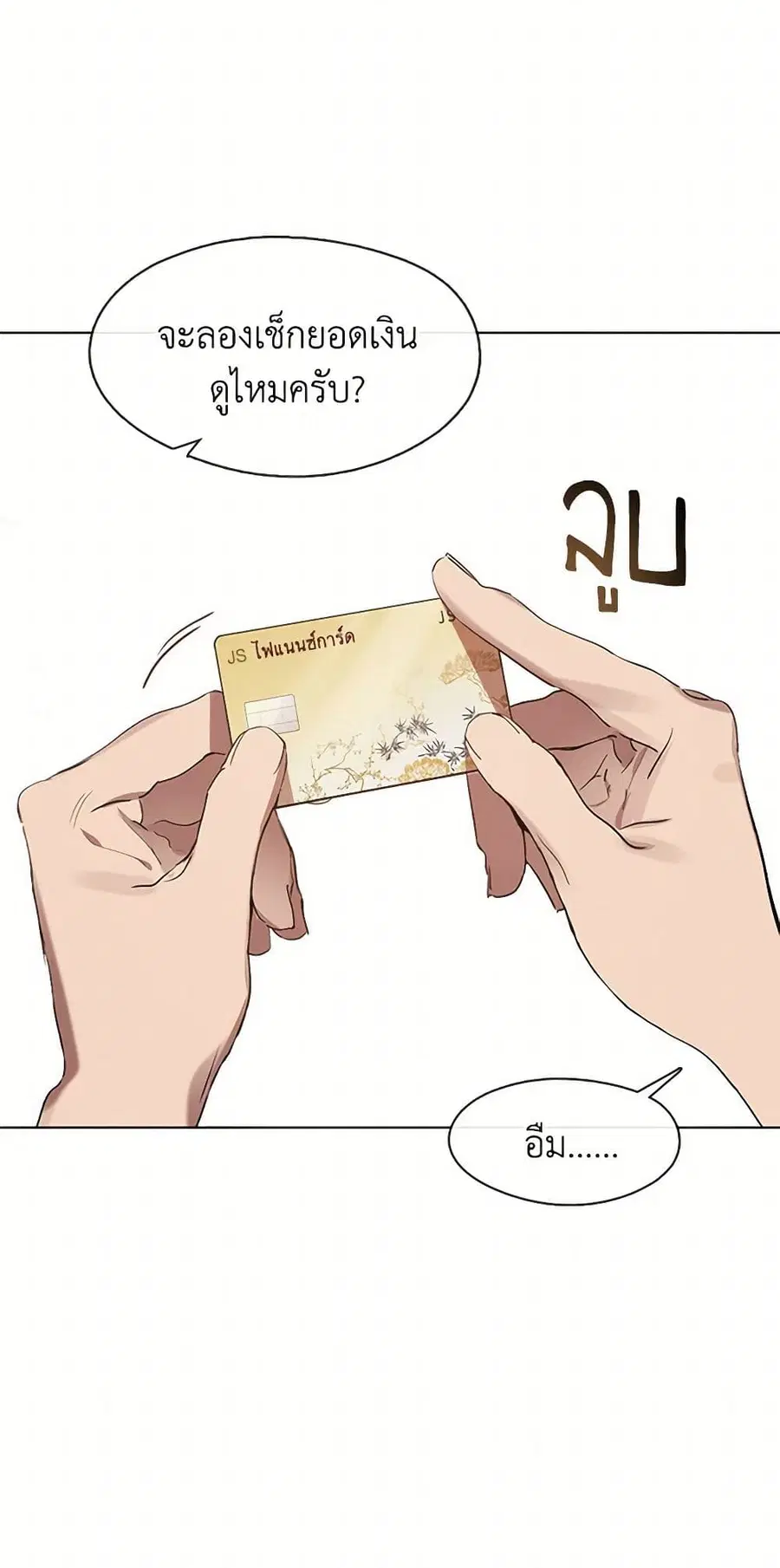 หน้า 21 จาก 52