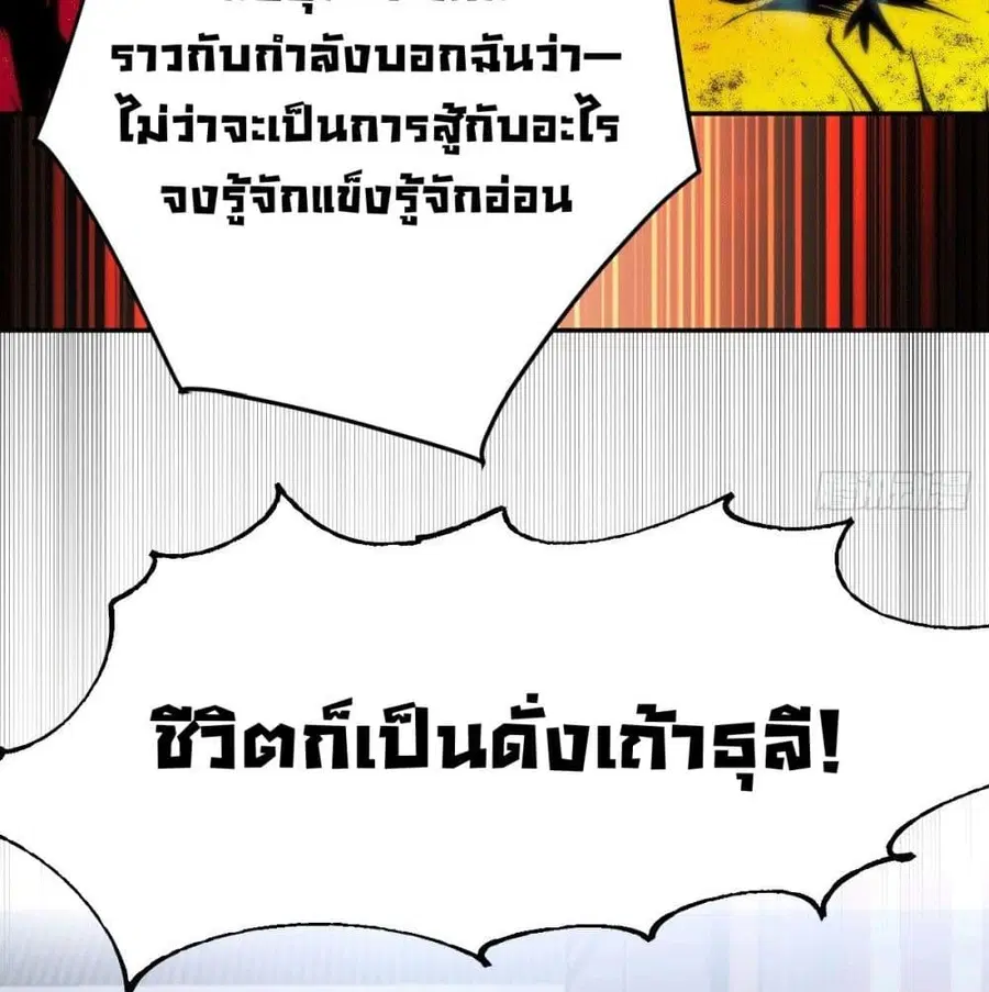 หน้า 31 จาก 99