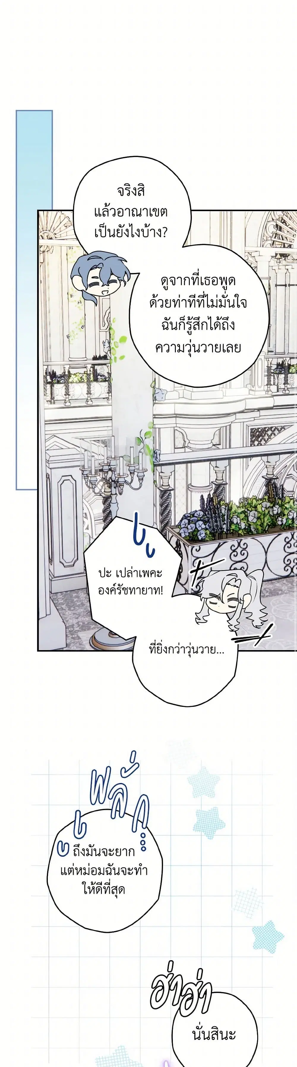 หน้า 35 จาก 42
