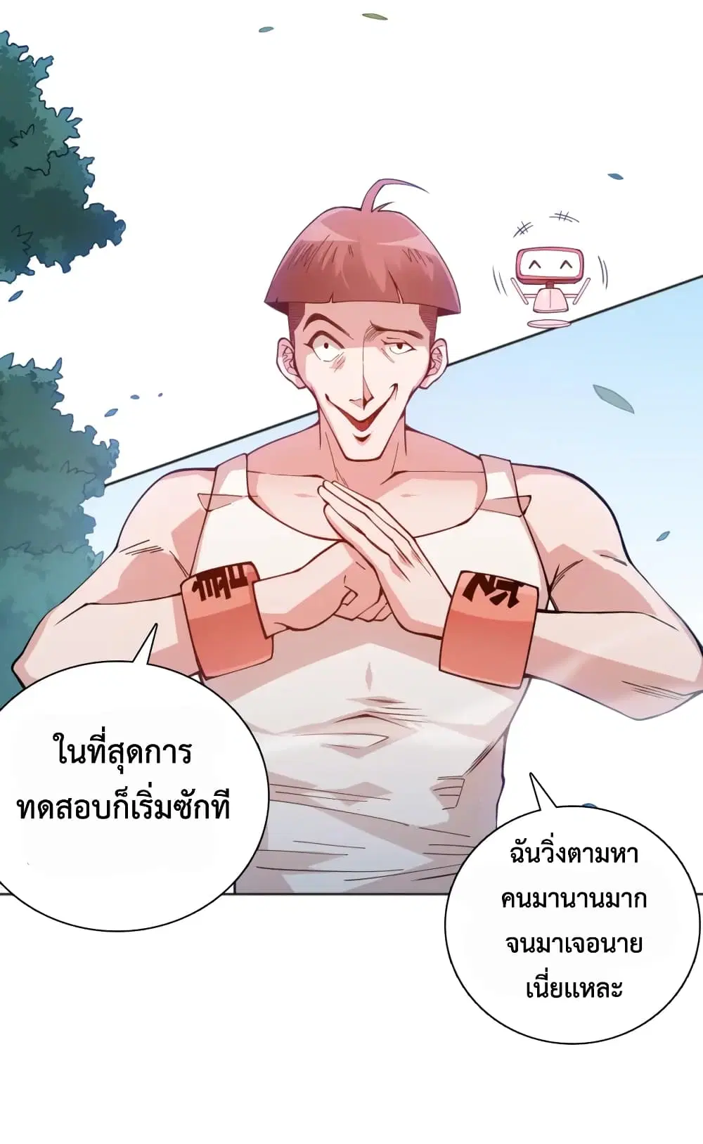 หน้า 47 จาก 75