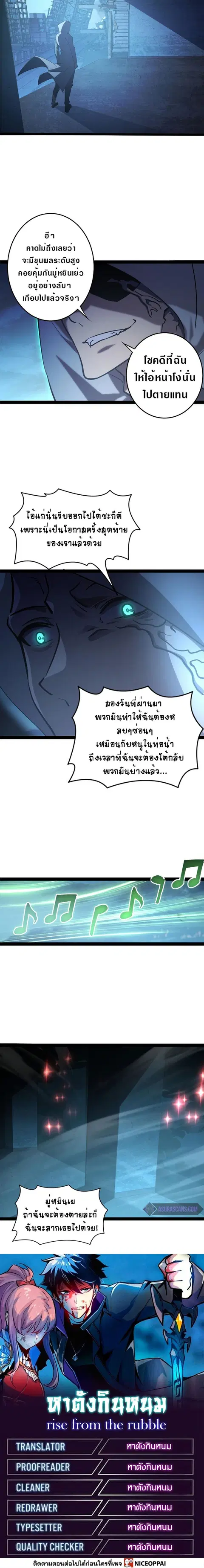 หน้า 15 จาก 15