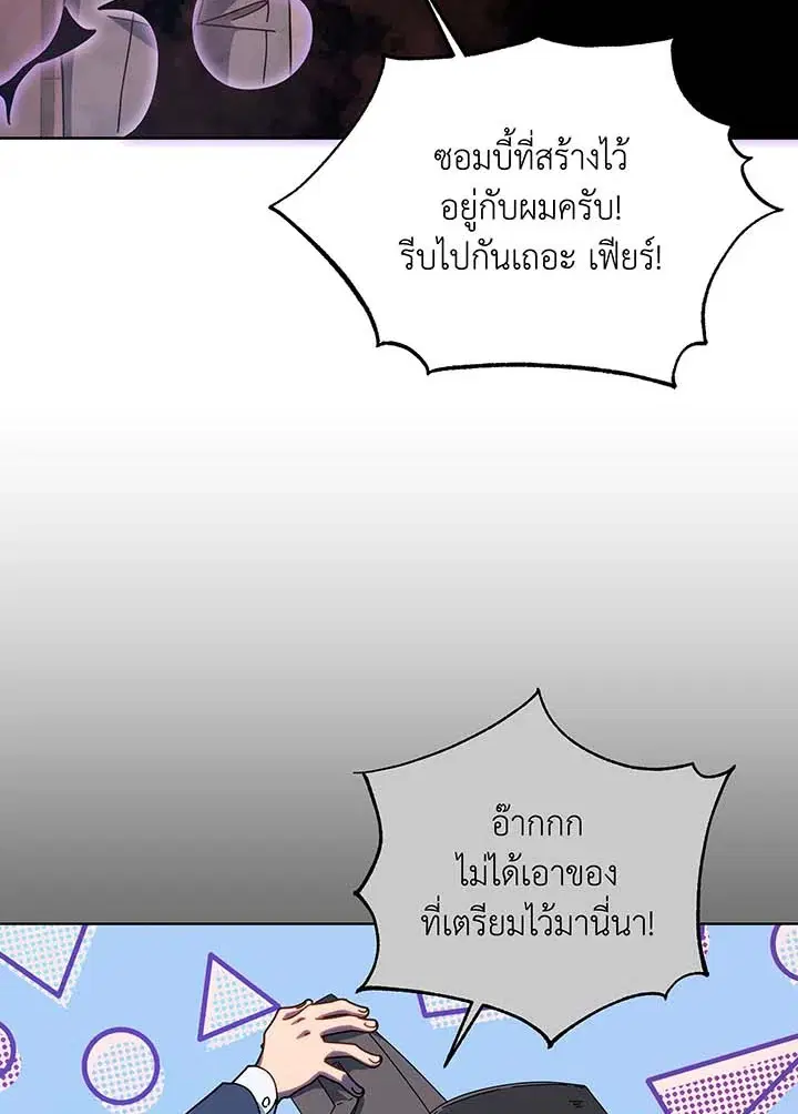 หน้า 57 จาก 98
