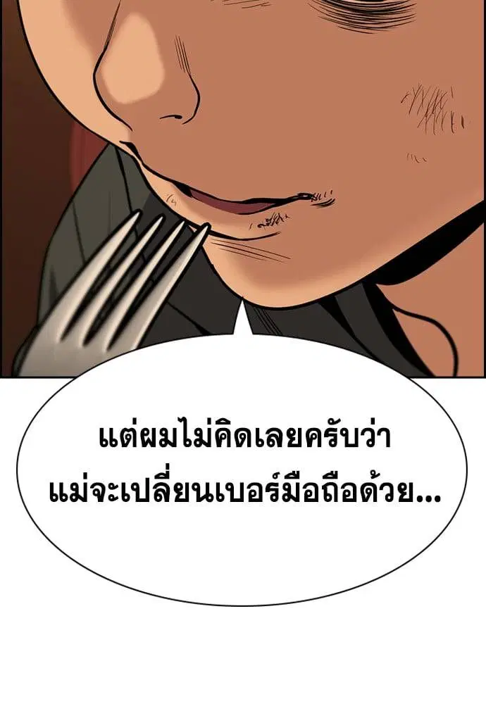 หน้า 71 จาก 129