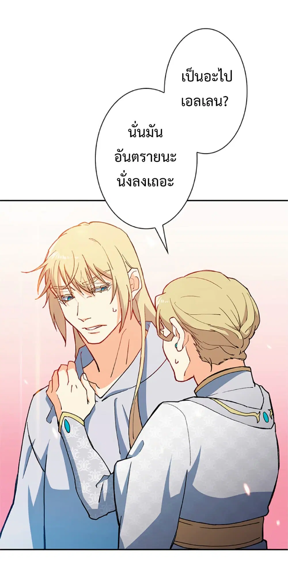 หน้า 79 จาก 102