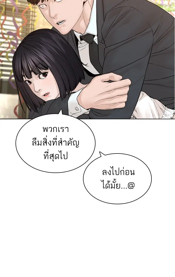 หน้า 52 จาก 151