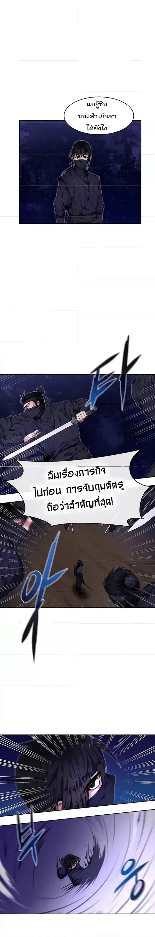 หน้า 12 จาก 34
