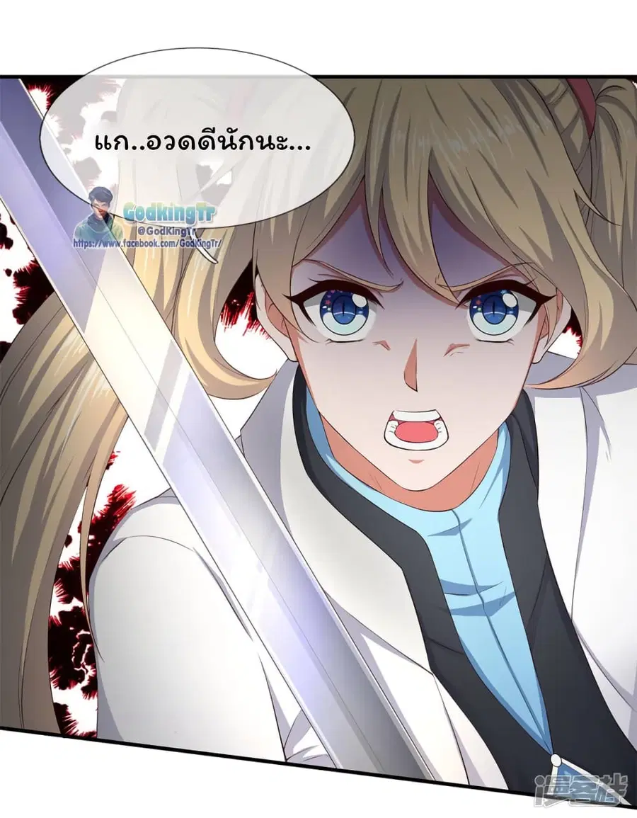 หน้า 9 จาก 22