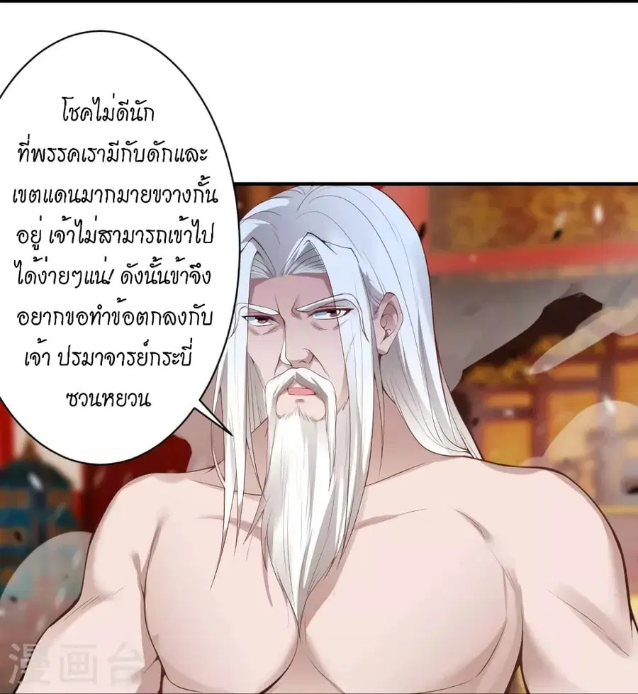 หน้า 27 จาก 48