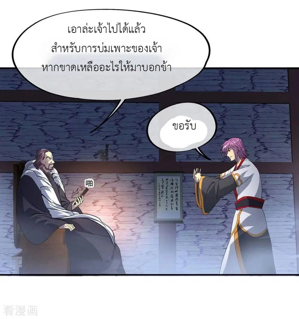 หน้า 16 จาก 26