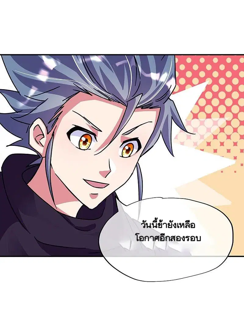 หน้า 55 จาก 56