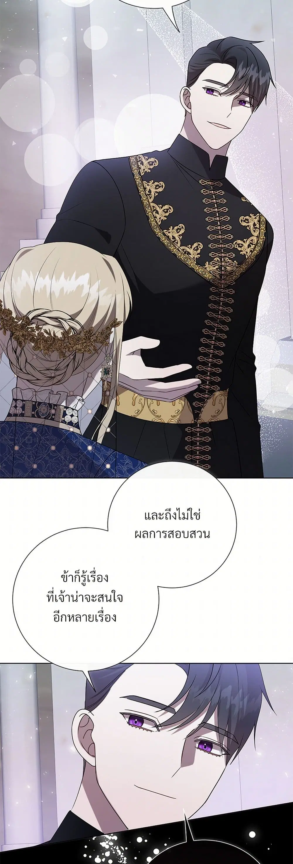หน้า 20 จาก 37