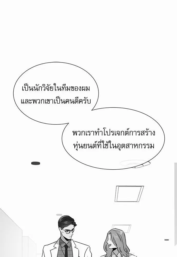 หน้า 48 จาก 74