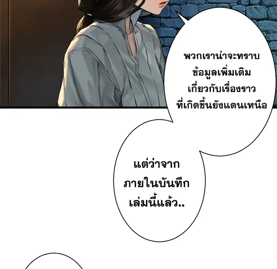 หน้า 49 จาก 63