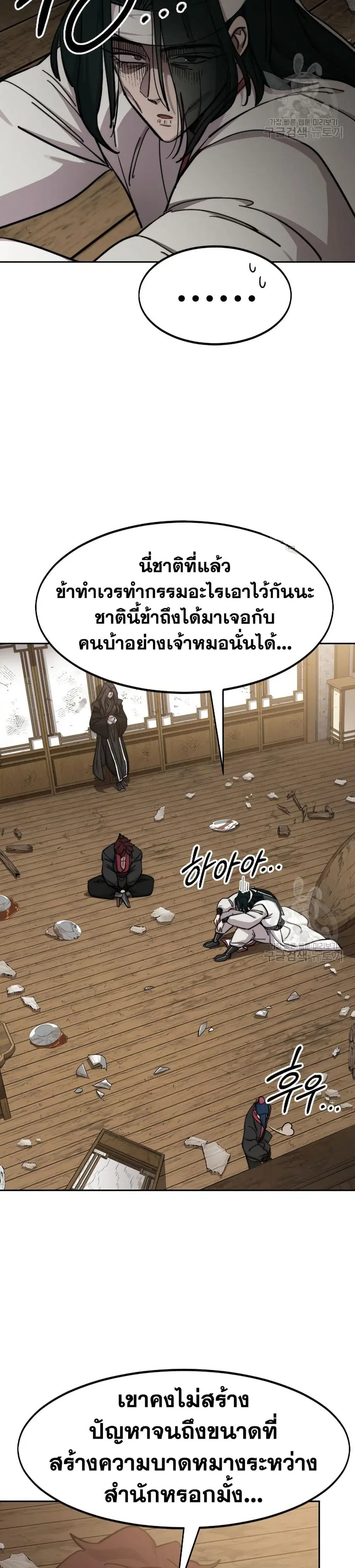หน้า 7 จาก 36