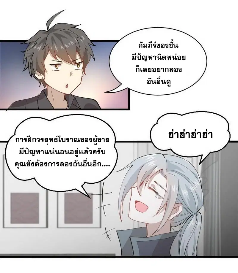 หน้า 25 จาก 26