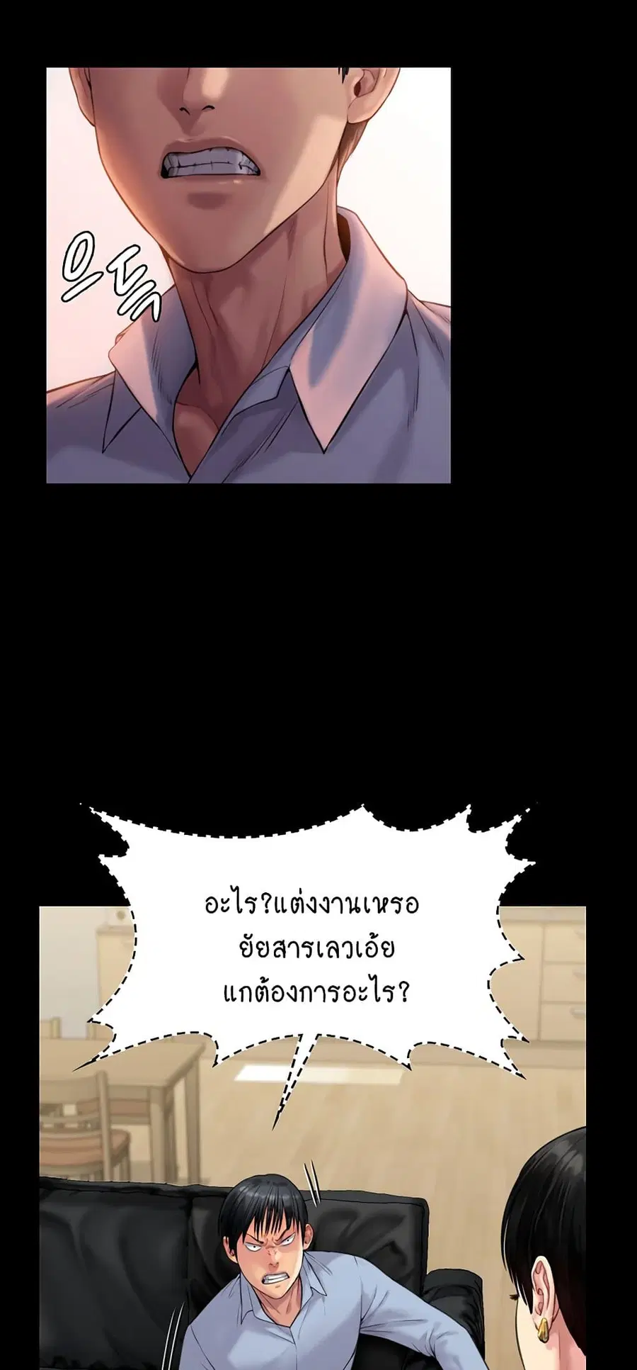 หน้า 14 จาก 75